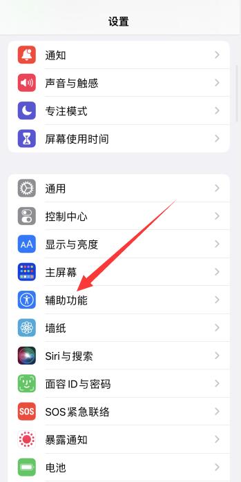 iphone视频杂音怎么消除