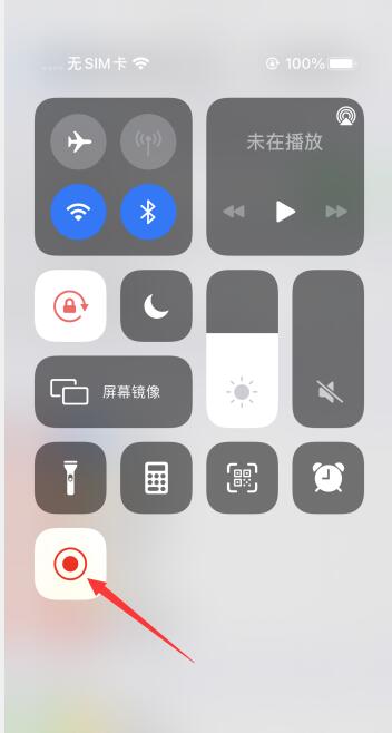 iphone手机怎么录屏