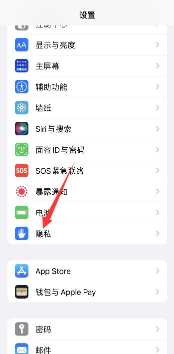 iPhone禁止微信视频通话录屏