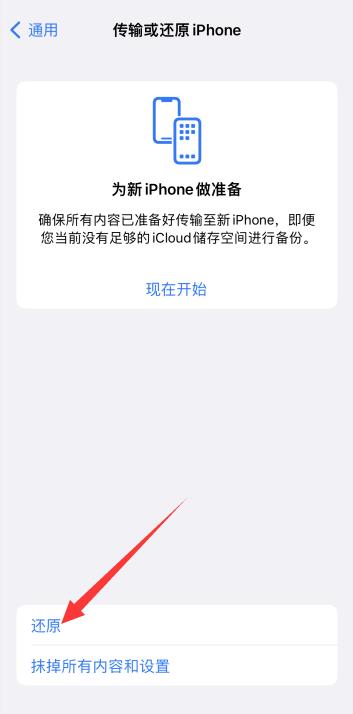 iphone显示无sim卡