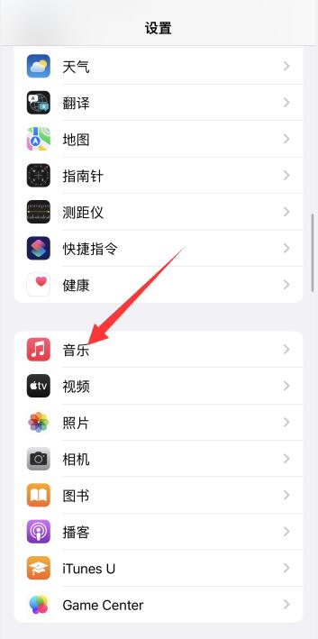 iphone播放器一直在锁屏