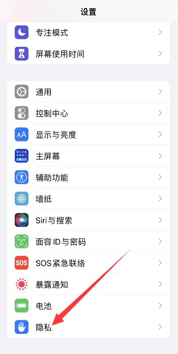 iphone左上角箭头是什么意思