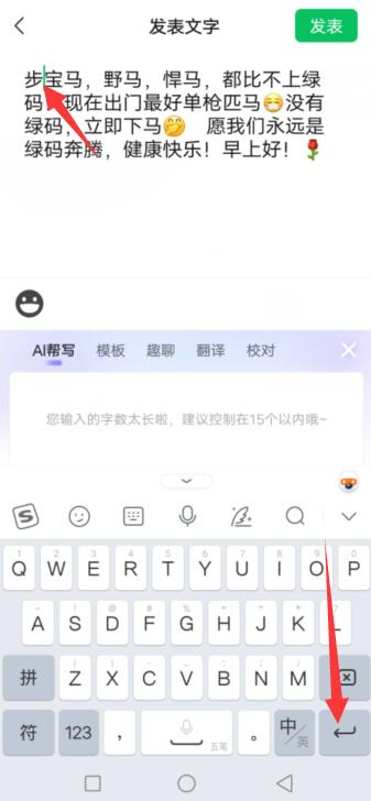 微信文字折叠怎么关闭