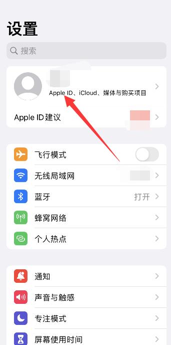 iphone 备份失败 怎么去掉