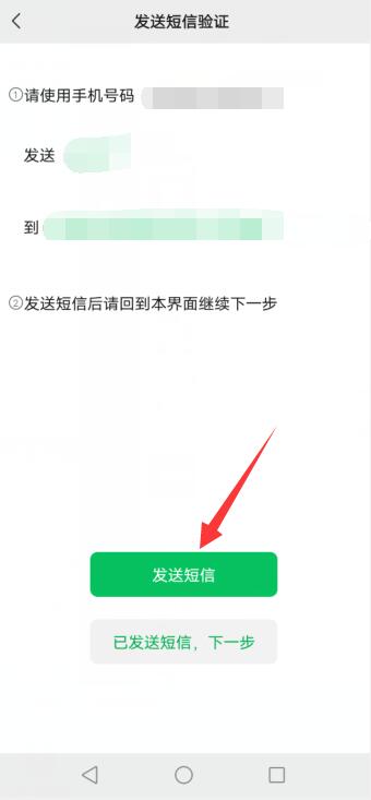 微信注销了还能恢复吗