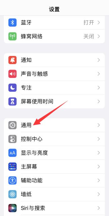 苹果wifi信号满格但网速慢