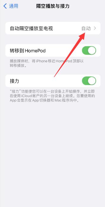 为什么iphone镜像找不到ipad