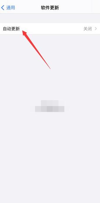 苹果ios15.4怎么下载