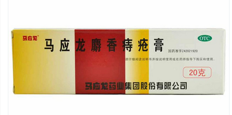 马应龙痔疮膏可以消除外痔肉球吗-马应龙痔疮膏能够治疗外痔肉球吗