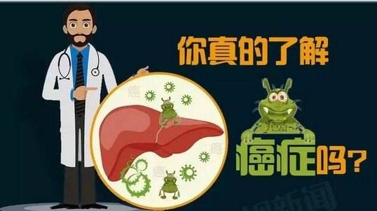 警惕三个信号 防肝癌就吃这三种食物