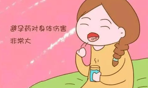 避孕药对女性有哪些危害-避孕药对女性有哪些危害