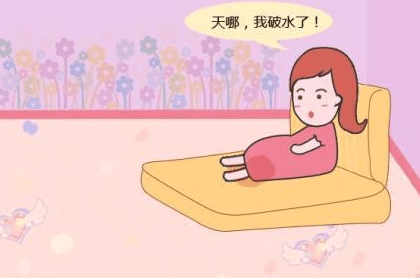 羊水破了是什么症状-羊水破了症状说明