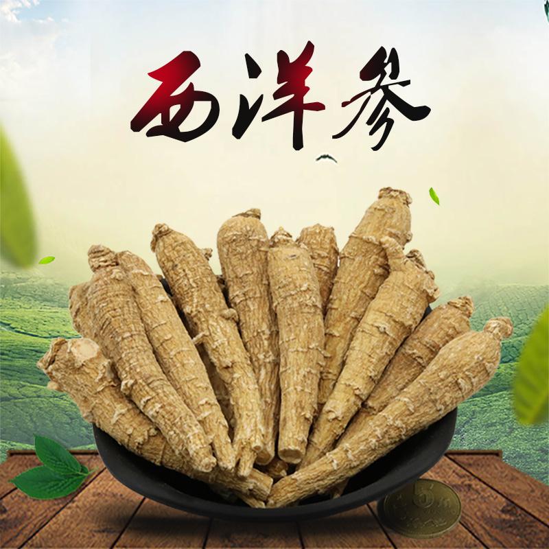 西洋参配什么泡水喝好-西洋参配什么泡水喝功效最好