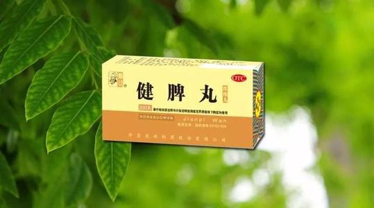 归脾丸的13种新用途-归脾丸的功效