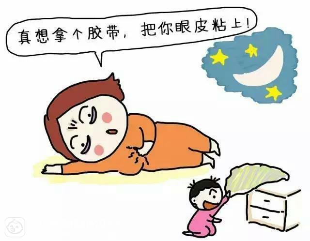 快速睡着小妙招-快速睡着小妙招是什么