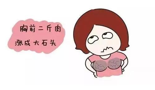 母乳堵奶有硬块怎么办-母乳堵奶有硬块怎么解决