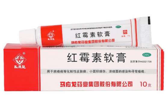 红霉素软膏怎么样-红霉素软膏好用吗