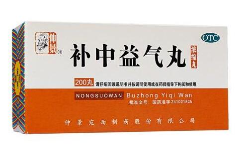 补中益气丸能长期吃吗-补中益气丸长期服用有什么坏处