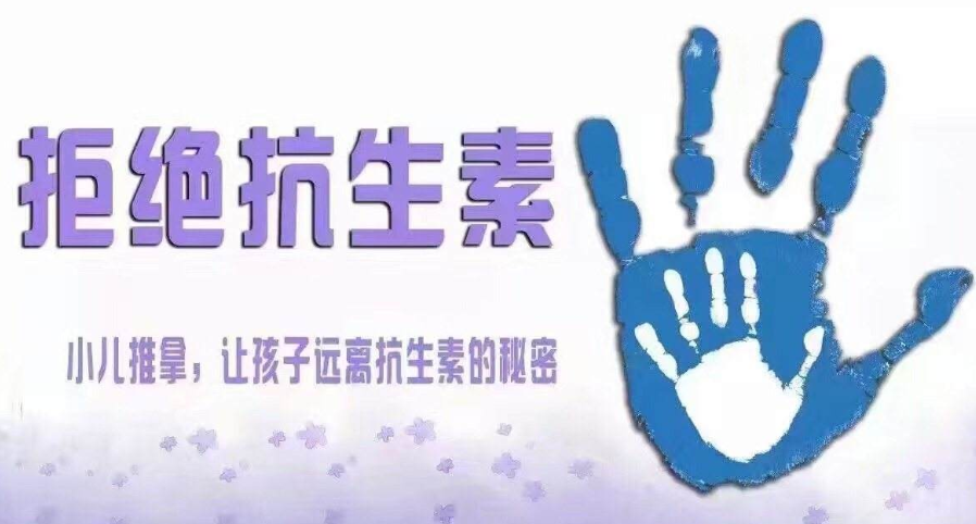 孩子总是生病怎么办 学会这些推拿远离疾病困扰