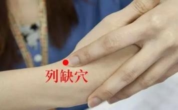 秋天容易感冒怎么办？ 按这3个穴位来救急