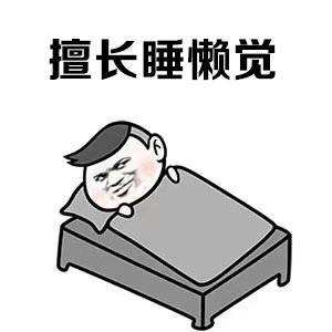 睡眠不好影响日常生活？改掉这几个坏习惯还你优质睡眠