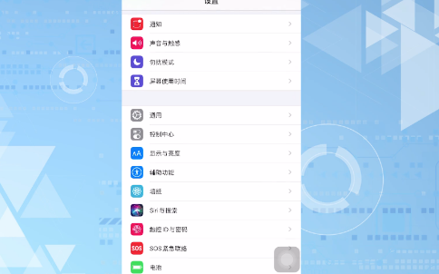 iPhone关闭后台刷新影响消息接收吗-iphone关闭app刷新有什么影响