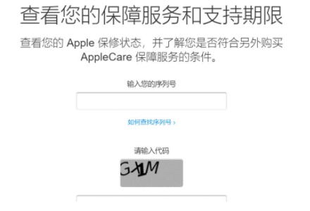 新iphone13怎么激活使用-苹果13激活日期怎么看