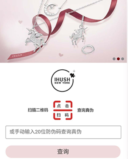 ihush项链什么牌子-ihush项链掉色怎么办