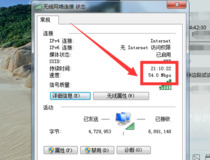 电脑怎样测网速 只需几步轻松看网速