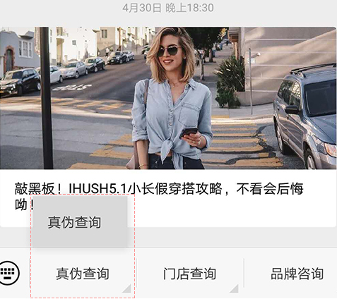 ihush项链什么牌子-ihush项链掉色怎么办