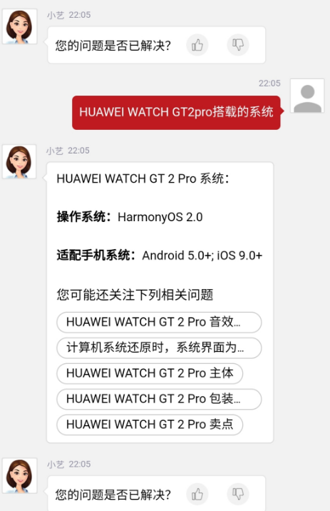 华为watch gt2 pro防水吗-gt2pro支持鸿蒙系统吗