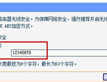 怎样重设wifi密码 步骤简单好上手