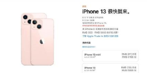 iPhone13pro为什么没有粉色-iPhone13pro粉色以后还会出吗