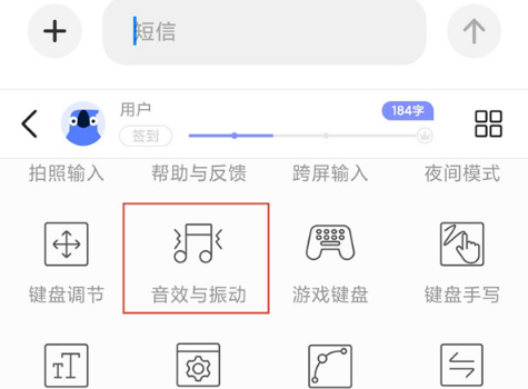 红米note9pro怎么开液冷散热-红米note9pro充电提示音怎么关