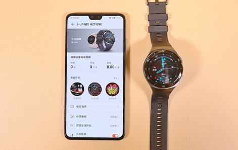 华为watchgt2丢了怎么定位-华为watch3和gt2的区别