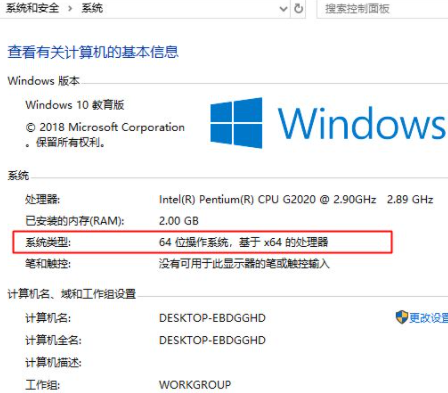 华为matebook14s是windows10吗-华为matebook 14s是32位还是64位