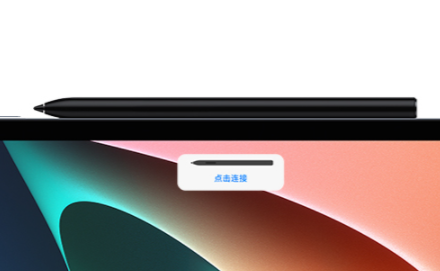 小米平板5手写笔怎么充电-小米平板5怎么连接触控笔