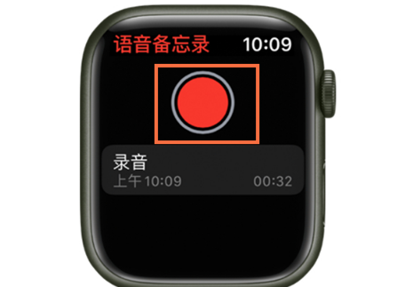 iwatch的录音怎么转到手机上-iwatch怎么退出省电模式