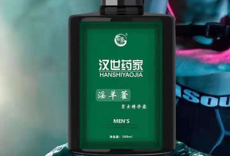 用淫羊藿沐浴露可以壮阳吗-淫羊藿沐浴露用多久有效果