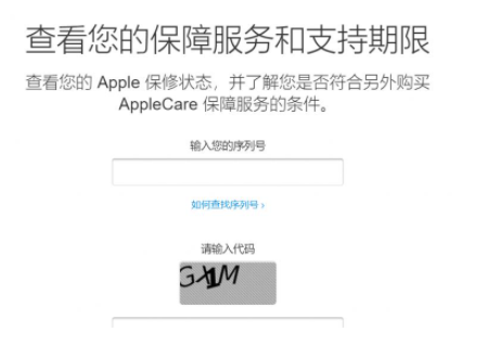 iphone13激活前如何验机-如何查验iphone13是正版未激活