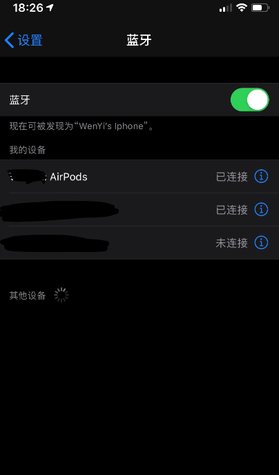 airpods盒子关上耳机还连着怎么回事-为什么airpods摘了还在播放