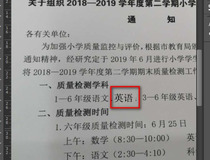 截图怎么用ps修改里面的字 你学会了吗