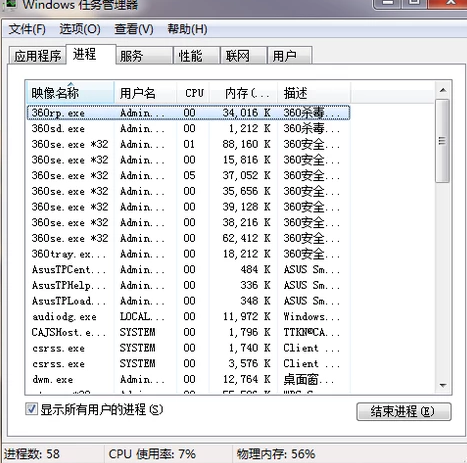 电脑黑屏按哪三个键恢复-电脑黑屏按ctrl+alt+delete没反应怎么办