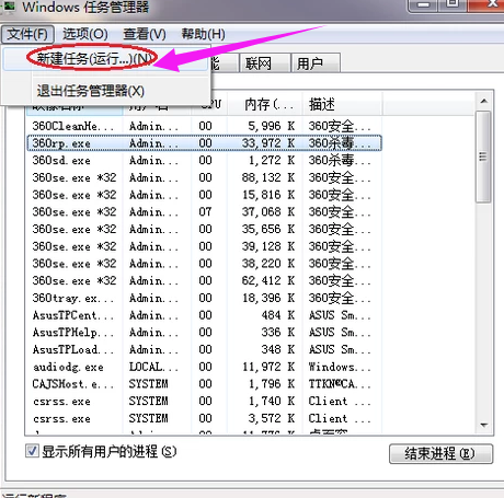 电脑黑屏按哪三个键恢复-电脑黑屏按ctrl+alt+delete没反应怎么办