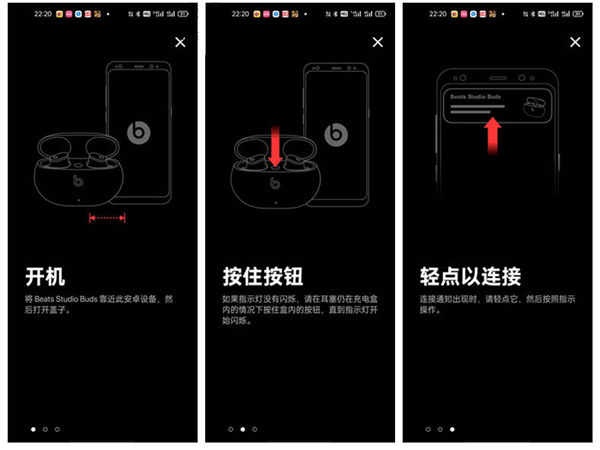 beats studio buds怎么配对-beats studio buds怎么接电话