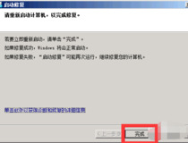 win10蓝屏修复 3招教你解决问题