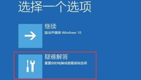 win10不小心禁用了显卡黑屏好恢复吗-禁用显卡后显示器黑屏怎么解决