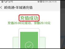 NFC怎么使用 只需几步轻松使用NFC