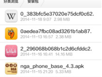 小米互传app使用方法 小米互传app使用教程