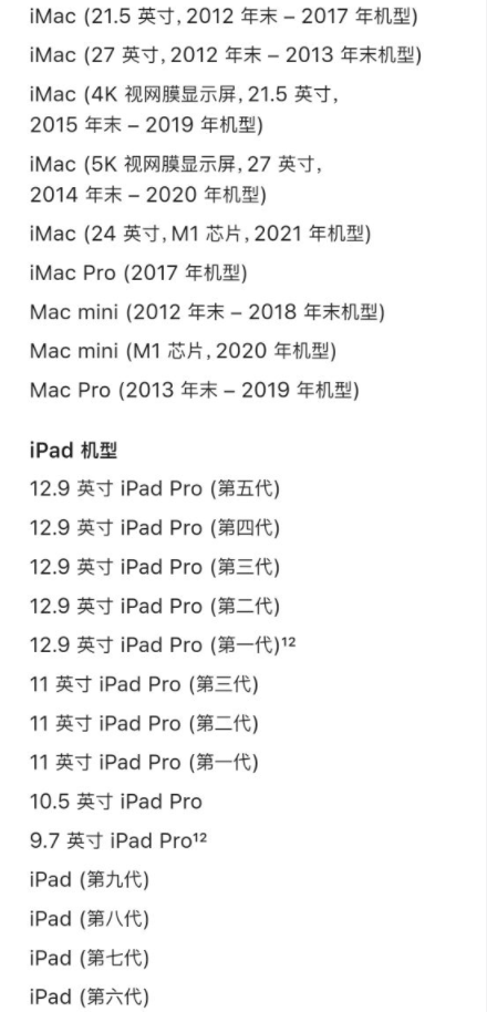 airpods3支持什么手机-airpods3支持ios12吗